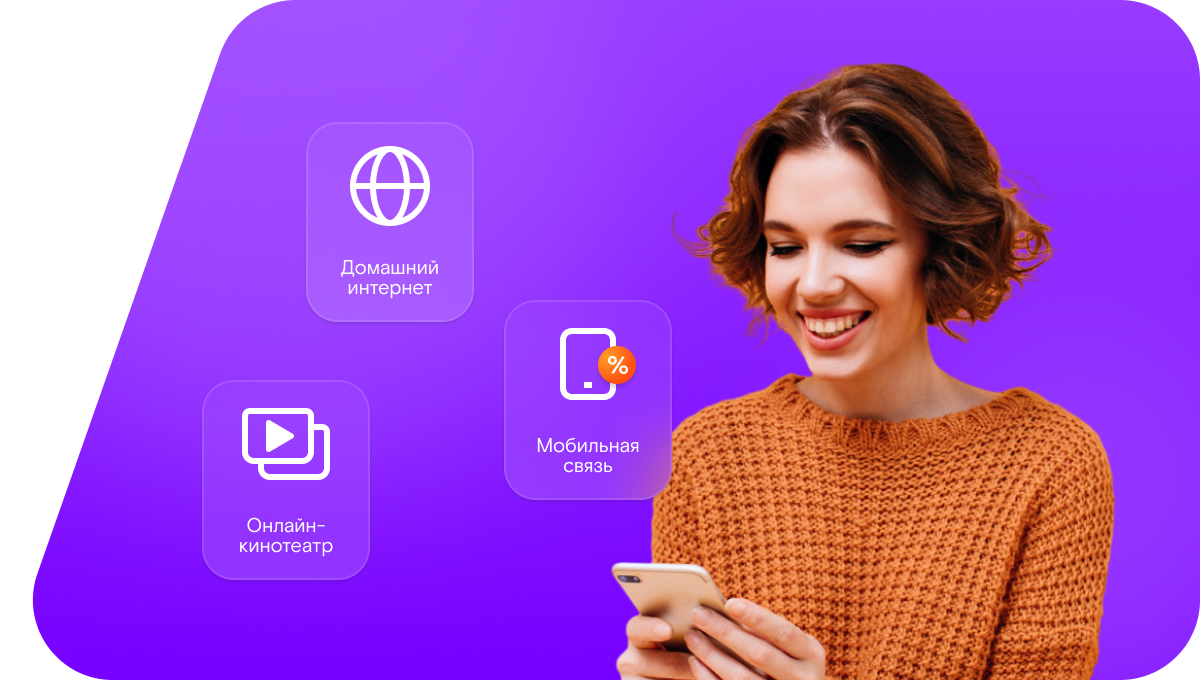 Промо-тарифы Ростелеком в&nbsp;посёлок Огарково (Вологодская область)